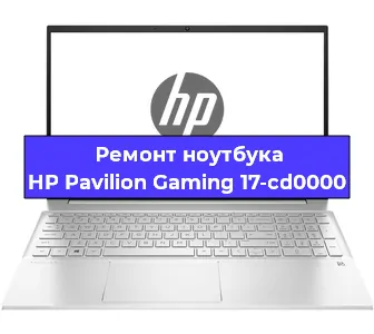 Замена материнской платы на ноутбуке HP Pavilion Gaming 17-cd0000 в Тюмени